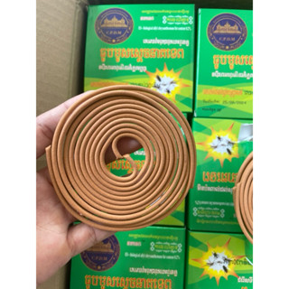 Combo 5 hop Nhang muỗi Thái Lan C.P.D.M - (chết muỗi)