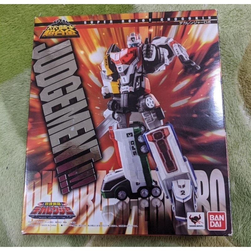 SRC ROBOT DEKARANGER