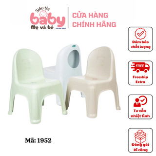  Ghế tựa lưng trẻ em HOKORI nhựa VIỆT NHẬT cao cấp Tập cho bé ngồi ghế mẫu giáo 1952 