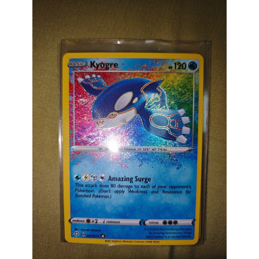 Thẻ bài Pokemon - TCG - Kyogre (021/072) [Sword & Shield: Shining Fates]