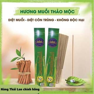 Combo 10 hộp Nhang Muỗi Thái Lan Hương Đuổi Muỗi Chiết Xuất Từ Tự Nhiên An Toàn Hiệu Quả Hàng Loại 1