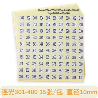 5 TẤM [Tự Chọn Từ Số 01 Đến Số 500 Hàng Loại 1] SỐ DÁN STICK DÁN SỐ THỨ TỰ