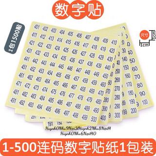 5 TẤM [Tự Chọn Từ Số 01 Đến Số 500 Hàng Loại 1] SỐ DÁN STICK DÁN SỐ THỨ TỰ