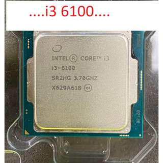  cpu pc g4560   i3 6100    i3 7100 ..  i3 7100T ...i3 6300T.....socket 1151  ... TẶNG KEO TẢN NHIỆT 