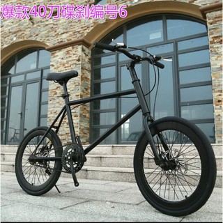 Xe đạp thể thao size 20 - odr