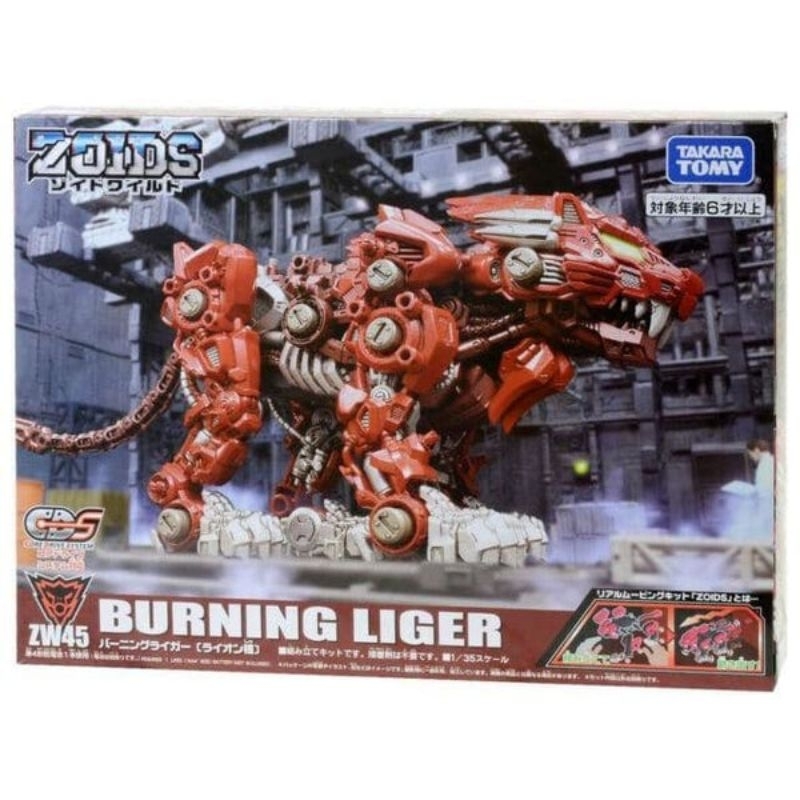 Mô hình thú vương đại chiến Zoids Burning Liger 2nd