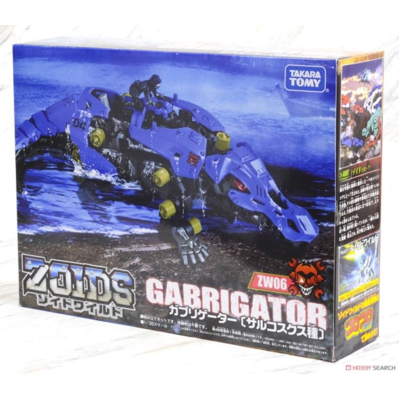 Mô hình thú vương đại chiến Zoids Gabrigator 2nd