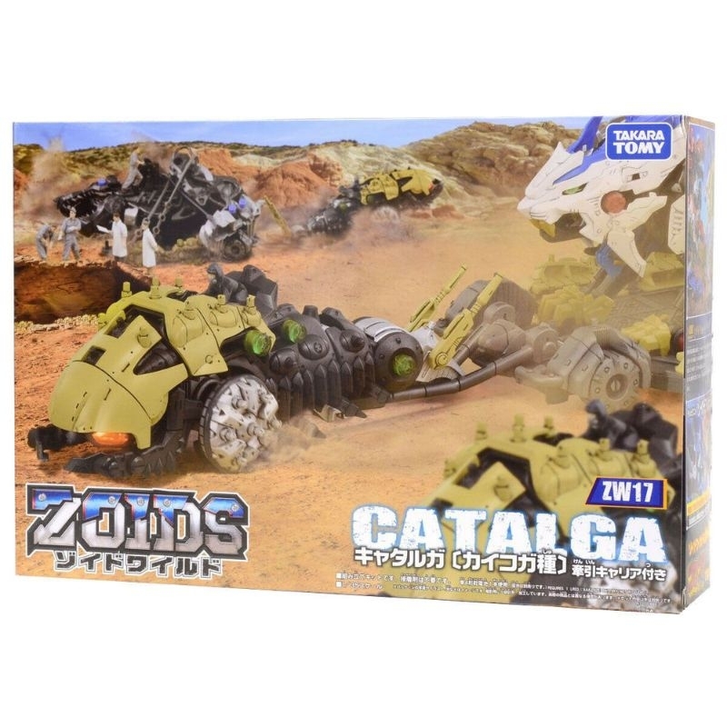Mô hình thú vương đại chiến Zoids Catalga 2nd