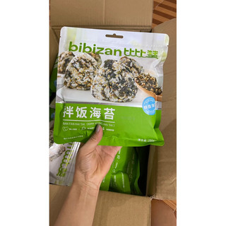   Combo 2 Bịch Rong Biển Ăn Liền  Gói 250g rong biển Bibizan Nội Địa Trung Thơm Ngon Giàu Chất Sơ 