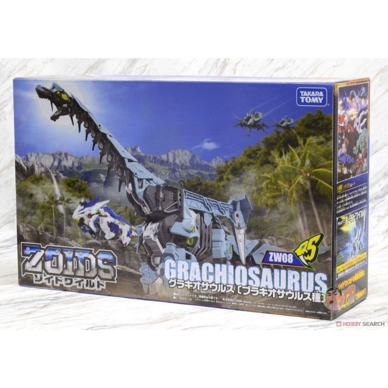 Mô hình thú vương đại chiến Zoids Grachiosaurus 2nd