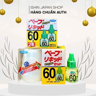   Cam kết chuẩn auth  Máy đuổi muỗi xông tinh dầu nhật bản tặng kèm 1 lọ tinh dầu 45ml  Set 2 tinh dầu đuổi muỗi  