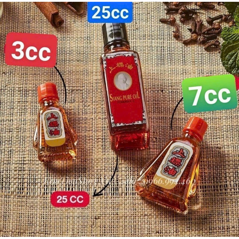 Dầu đỏ Thái Lan