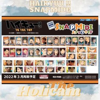  Pack random Snapmide và Snapcard Phim hoạt hình Anime Haikyuu !! 