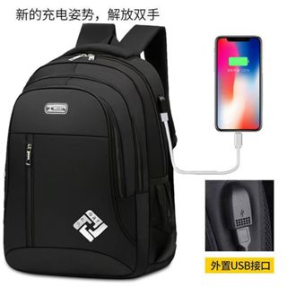 Balo Cặp Sách Học Sinh THCS Mẫu Mới Ba Lô Máy Tính Du Lịch Dung Tích Lớn Cho Nam