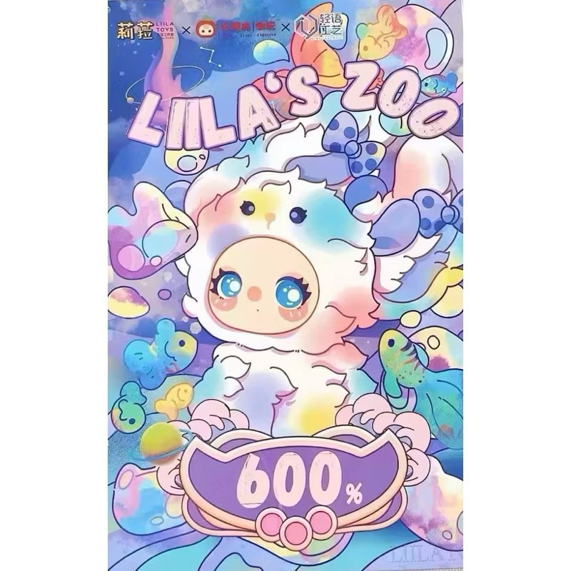 [ CHÍNH HÃNG ] Blind Box Hộp Mù Liila’s Zoo 600%