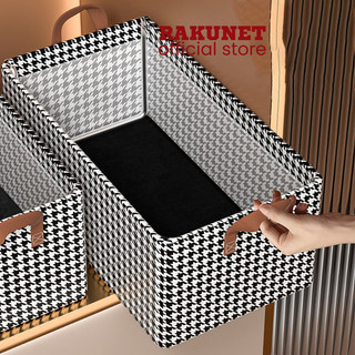  Hộp đựng quần áo khung thép Rakunet Giỏ đựng quần áo đồ lót sắp xếp tủ đồ gấp gọn thông minh 