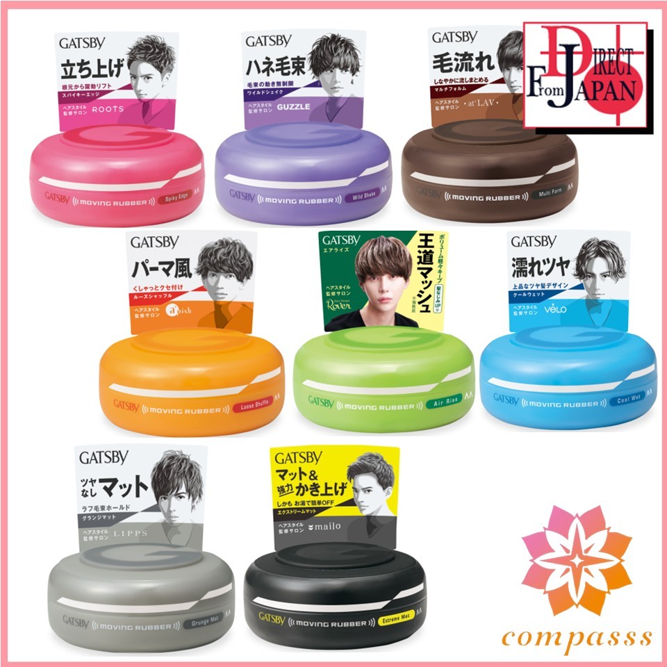 Mandom GATSBY Moving Rubber Regula