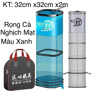 Rọng Đựng Cá NGHỊCH MẠT - Rọng Cá Vuông Hợp Kim Magie - Siêu Cứng Siêu Bền