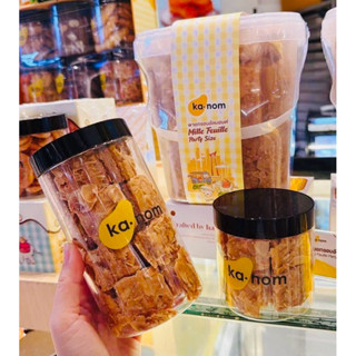 BÁNH HẠNH NHÂN KANOM CHUẨN THÁI LAN