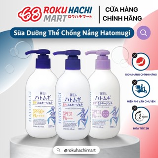 Sữa dưỡng thể chống nắng nâng tone Hatomugi The Tone Up UV Milky Gel SPF 50+ PA++++ (250ml)