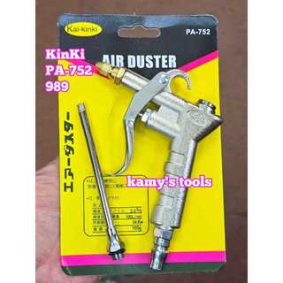 Súng xịt hơi xịt gió thổi bụi kai-kinki pa-752 989