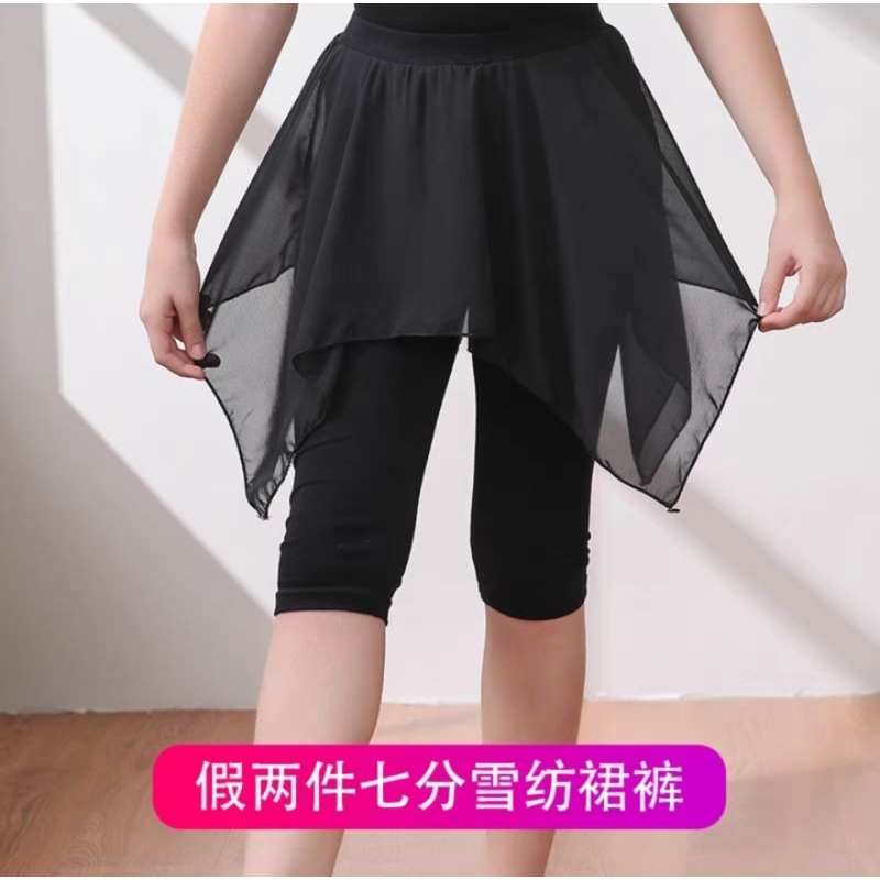 ( hàng order) quần tập múa ballet, ép dẽo, múa đương đại cho bé chất dày dặn, đẹp, không mỏng