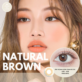 Kính áp tròng ANN LENS 1 ngày Natural Brown - Lens cận khóa ẩm màu nâu tự nhiên độ cận 0-8