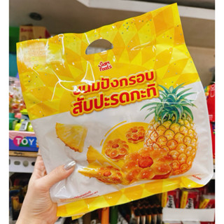 BÁNH QUY MỨT DỨA THÁI LAN SIAM FOODS 255G/ BÁNH HOA MAI NHÂN MỨT DỨA/ BÁNH QUY HOA MAI NHÂN KHÓM