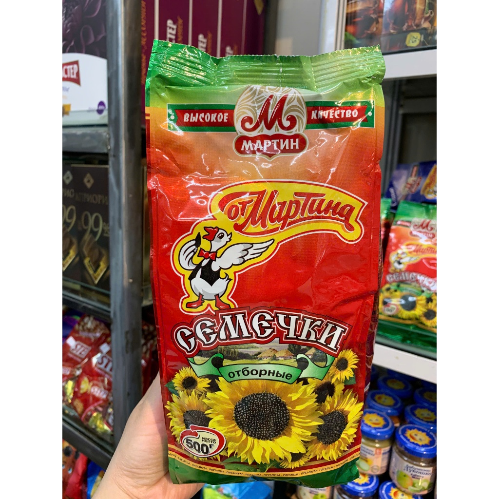 HẠT HƯỚNG DƯƠNG MARTIN NGA (hay còn gọi là Hạt Hướng Dương Con Vịt Nga)