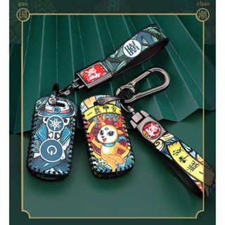 Bao Da Chìa Khoá Vỏ Bọc Da Bảo Vệ Chìa Khóa Cho Xe mô tô Yamaha Janus Grand Nvx155 Nmax155X XMAX300 Y16zr phukienphuotsg