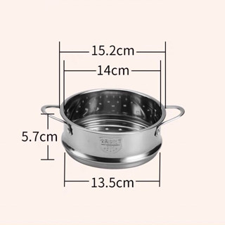  Xửng hấp đồ ăn size 14cm 16cm chất liệu inox 304 hấp đồ ăn dặm cho bé 