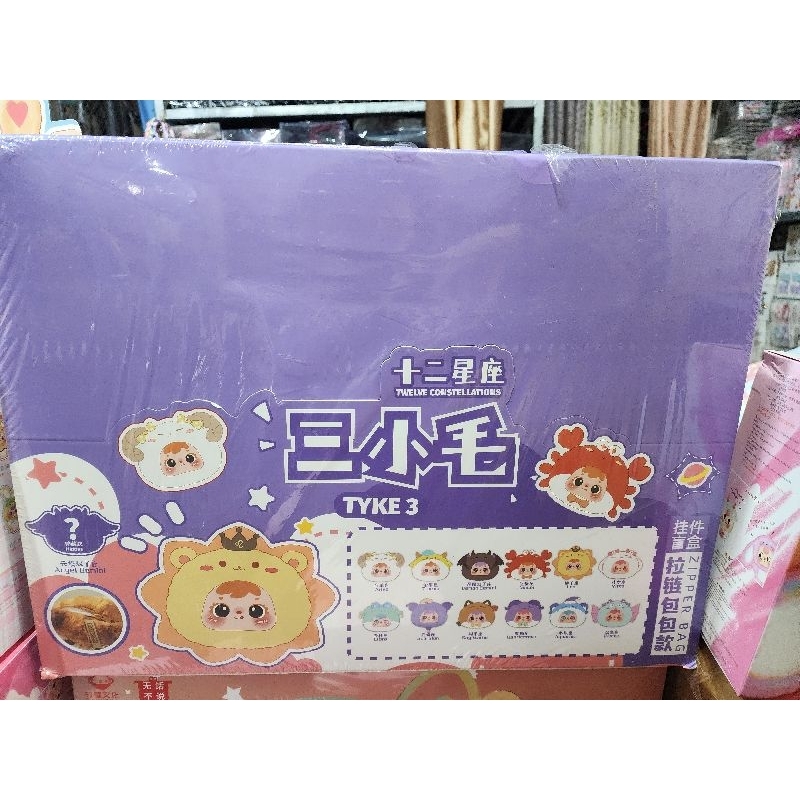 Tyke 3, 12 cung hoàng đạo tike, 12 cung hoàng đạo thế hệ thứ 3