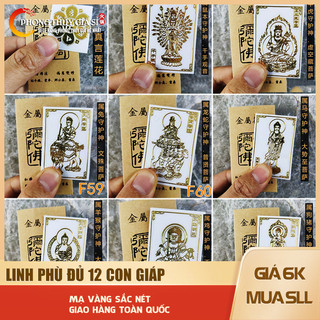 Linh phù dán điện thoại dành riêng cho từng con giáp (đầy đủ 12 Phật bản mệnh 12 con giáp)