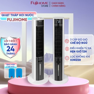 Quạt tháp làm mát lọc không khí Fujihome Nhập Khẩu, Quạt điều hoà cây đứng đối lưu, hẹn giờ điều khiển từ xa 3 tốc độ
