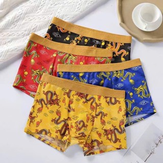 Quần sịp nam nhà vua hoàng thượng in hình long bào rồng bay. Quần sịp boxer đùi nam long xì thú vị