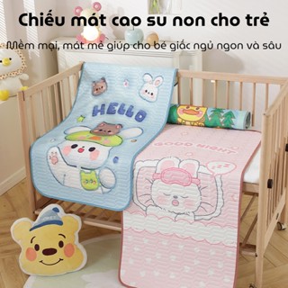 (Tặng Gối) Chiếu Điều Hoà Cao Su Non Cho Bé KidAndMom 60x120cm In Hình 5D (Không Có Chống Thấm)