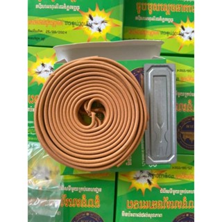 Combo 10 hộp Nhang muỗi Thái Lan C.P.D.M - hộp 10 khoanh (chết muỗi)