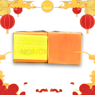 XÀ BÔNG CAM NGHỆ GALONG THÁI LAN