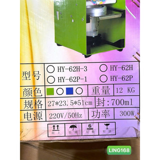 MÁY ÉP LY GẠT TAY LY 500ML & 700ML
