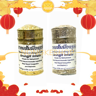 Hủ hít xoang Vàng/Bạc Thái Lan