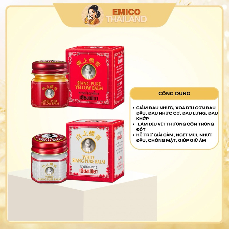 Dầu Cù Là Siang Pure Balm Thái Lan 12gr