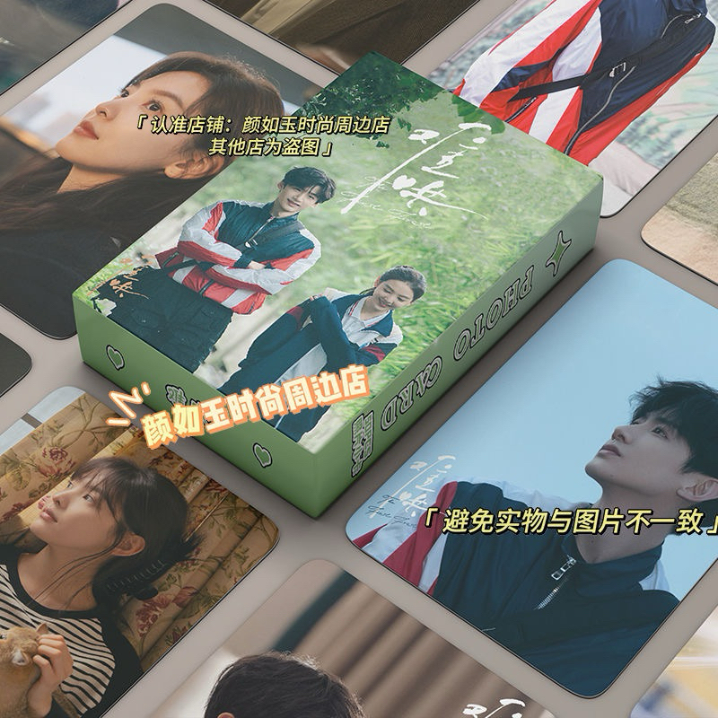 Card Khó dỗ dành