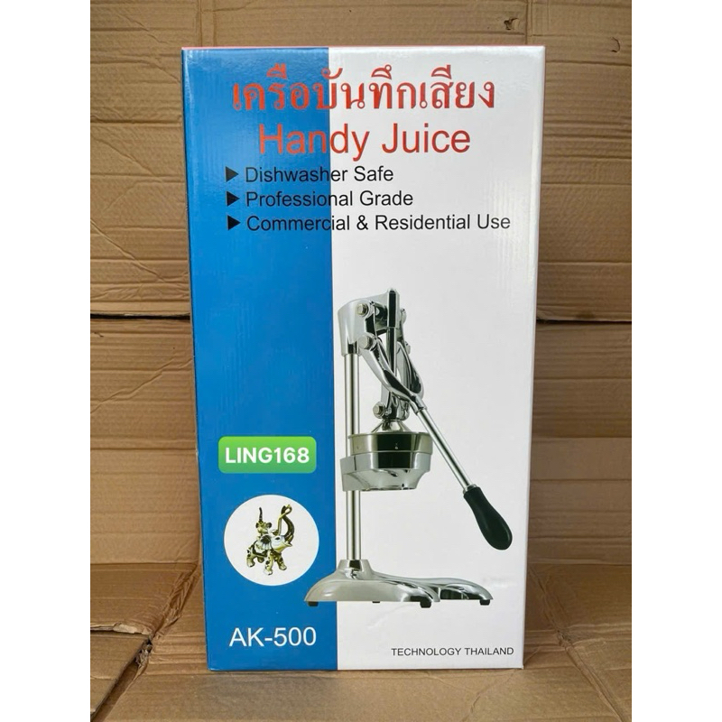 (THÁI LAN CHÍNH HÃNG) MÁY ÉP CAM INOX LOẠI LỚN
