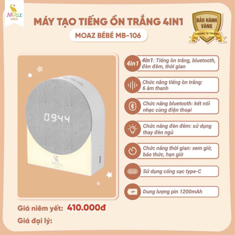 Máy tạo tiếng ồn trắng Moaz BéBé MB – 106