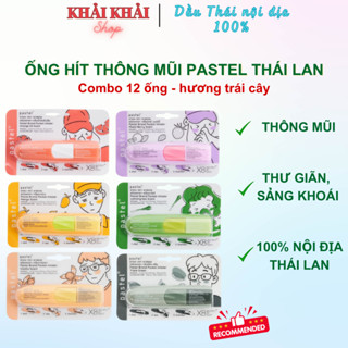   Combo 12 ống  Ống Hít Pastel Hương Trái Cây Ống hít mũi Thái Lan Pastel 