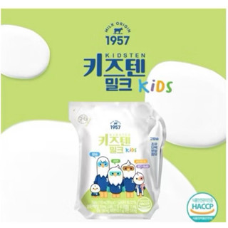 [Hàng xách tay nội địa Hàn Quốc] Sữa tươi đạm sữa non Kidsten hỗ trợ tăng chiều cao và đề kháng