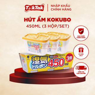 HỘP HÚT ẨM CHỐNG NẤM MỐC 450ML KOKUBO NHẬT BẢN