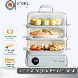 Nồi Hấp Điện Đa Năng 3 Tầng 15.5L Bear DZG-P20W7- Bảo Hành 12 Tháng