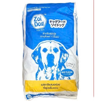 THỨC ĂN CHO CHÓ ZOI DOG (BAO 20KG =20 GÓI 1KG)