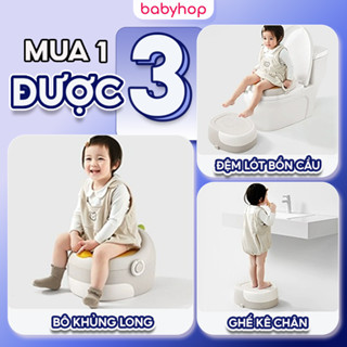 Bô cho bé đi vệ sinh 3 trong 1 hình khủng long babyhop, bô vệ sinh kèm nắp lót bồn cầu và bệ kê chân